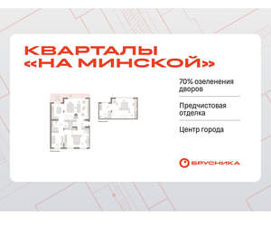 3-к квартира, вторичка, 178м2, 8/11 этаж