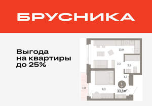 1-к квартира, вторичка, 34м2, 8/25 этаж