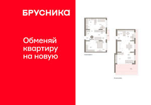 4-к квартира, вторичка, 138м2, 6/17 этаж