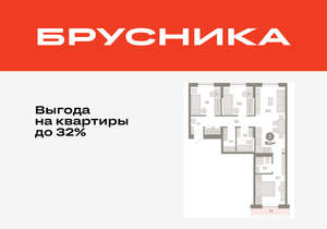 3-к квартира, вторичка, 79м2, 7/17 этаж