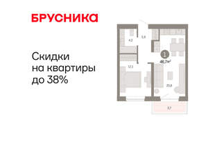 1-к квартира, вторичка, 47м2, 3/11 этаж