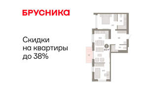 2-к квартира, вторичка, 68м2, 18/25 этаж