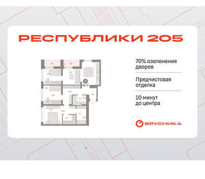 3-к квартира, вторичка, 90м2, 12/16 этаж