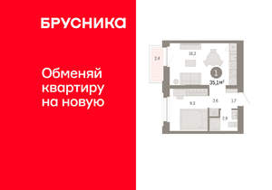 1-к квартира, вторичка, 35м2, 6/16 этаж