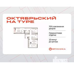 3-к квартира, вторичка, 86м2, 5/7 этаж