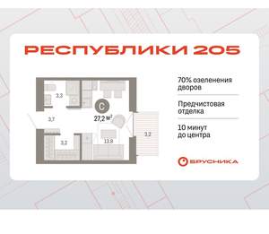 Студия квартира, вторичка, 27м2, 5/16 этаж