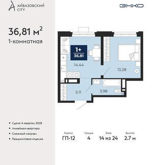 1-к квартира, вторичка, 37м2, 14/24 этаж