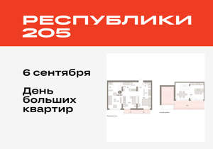 1-к квартира, вторичка, 128м2, 8/25 этаж