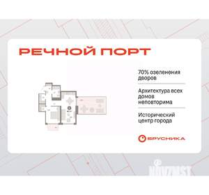 1-к квартира, вторичка, 80м2, 5/7 этаж