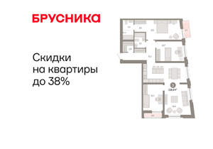 3-к квартира, вторичка, 119м2, 3/10 этаж