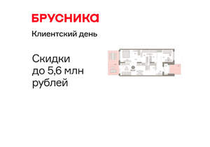 2-к квартира, вторичка, 105м2, 1/17 этаж