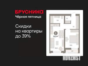1-к квартира, вторичка, 51м2, 4/8 этаж
