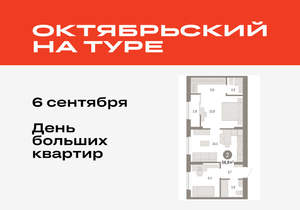 2-к квартира, вторичка, 57м2, 9/17 этаж