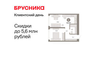 1-к квартира, вторичка, 43м2, 10/25 этаж