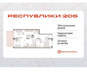 2-к квартира, вторичка, 98м2, 1/16 этаж