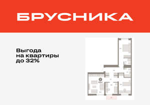 3-к квартира, вторичка, 88м2, 9/10 этаж