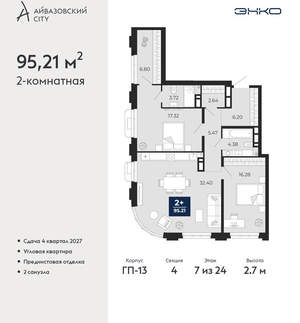 2-к квартира, вторичка, 95м2, 7/24 этаж