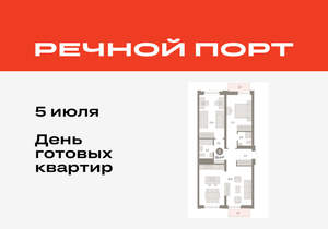 2-к квартира, вторичка, 91м2, 4/10 этаж