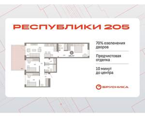 3-к квартира, вторичка, 101м2, 2/25 этаж