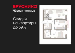 2-к квартира, вторичка, 74м2, 10/16 этаж