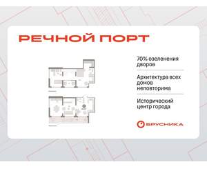 2-к квартира, вторичка, 121м2, 8/9 этаж