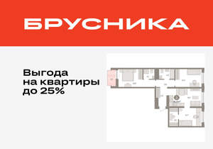 3-к квартира, вторичка, 82м2, 5/10 этаж