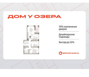 2-к квартира, вторичка, 75м2, 2/8 этаж