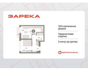 1-к квартира, вторичка, 34м2, 14/25 этаж
