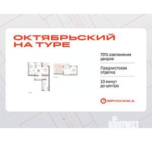 2-к квартира, вторичка, 145м2, 8/8 этаж