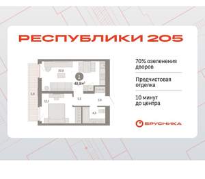 1-к квартира, вторичка, 49м2, 5/25 этаж