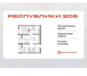 2-к квартира, вторичка, 69м2, 10/16 этаж