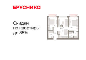 2-к квартира, вторичка, 68м2, 5/16 этаж