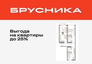 2-к квартира, вторичка, 70м2, 4/16 этаж