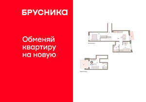 2-к квартира, вторичка, 83м2, 3/10 этаж