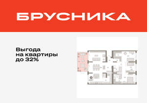 3-к квартира, вторичка, 156м2, 2/11 этаж