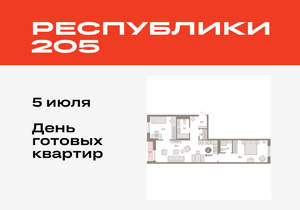 2-к квартира, вторичка, 77м2, 5/17 этаж