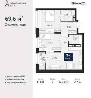 2-к квартира, вторичка, 70м2, 4/24 этаж