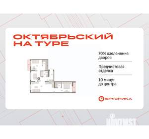2-к квартира, вторичка, 83м2, 3/9 этаж