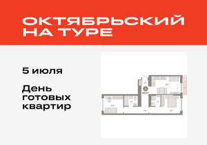 2-к квартира, вторичка, 63м2, 3/8 этаж