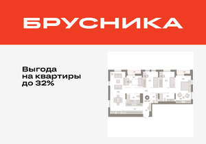 4-к квартира, вторичка, 125м2, 17/17 этаж