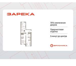 2-к квартира, вторичка, 77м2, 4/9 этаж