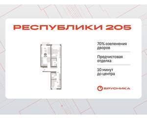 2-к квартира, вторичка, 70м2, 6/16 этаж