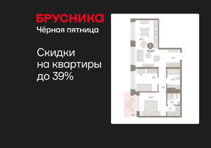 2-к квартира, вторичка, 71м2, 6/8 этаж