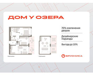 2-к квартира, вторичка, 115м2, 4/8 этаж