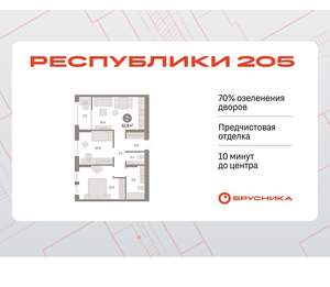 2-к квартира, вторичка, 62м2, 16/17 этаж