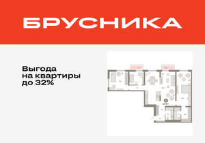 3-к квартира, вторичка, 129м2, 10/16 этаж