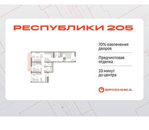 3-к квартира, вторичка, 88м2, 4/25 этаж