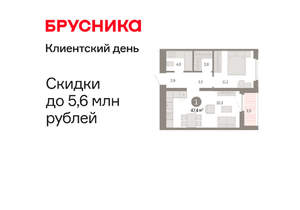 1-к квартира, вторичка, 47м2, 16/16 этаж