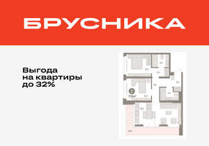 2-к квартира, вторичка, 78м2, 4/16 этаж