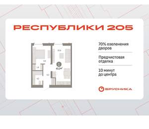 1-к квартира, вторичка, 43м2, 4/16 этаж